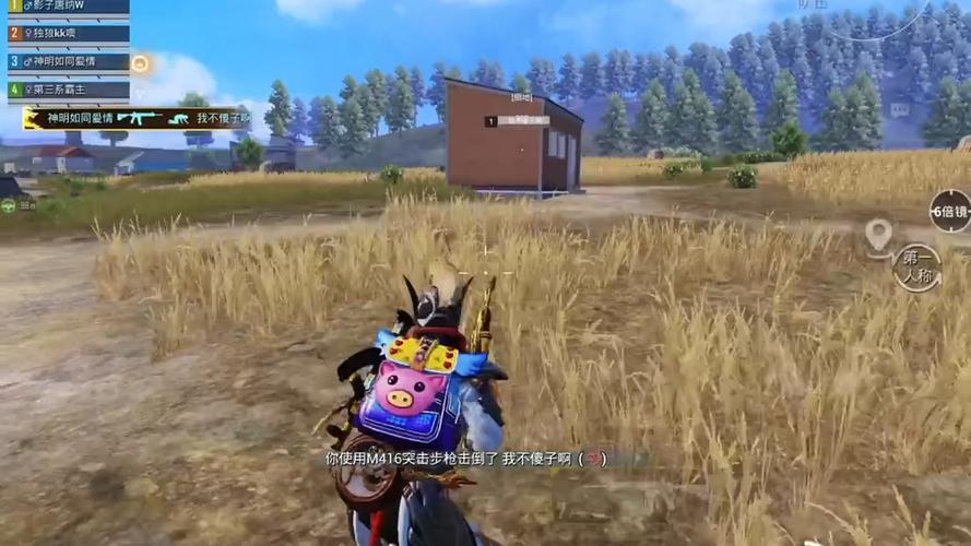 pubg科技永久+开挂免费 - 安卓苹果双平台支持