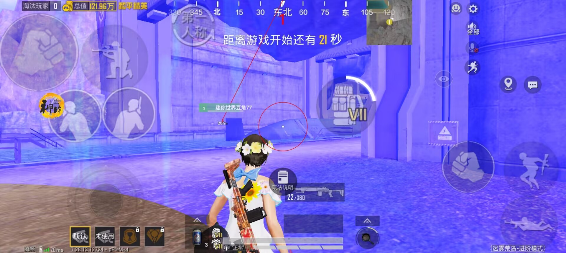 科技开挂器(免费) - 黑科技辅助平台通用型工具